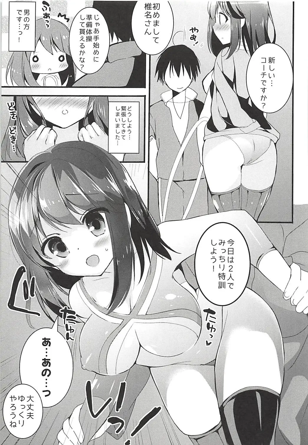 [Hitsuji Takako] Otona Shuppan ex Soushuuhen Fhentai - Page 56