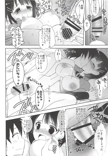 [Hitsuji Takako] Otona Shuppan ex Soushuuhen Fhentai - Page 17