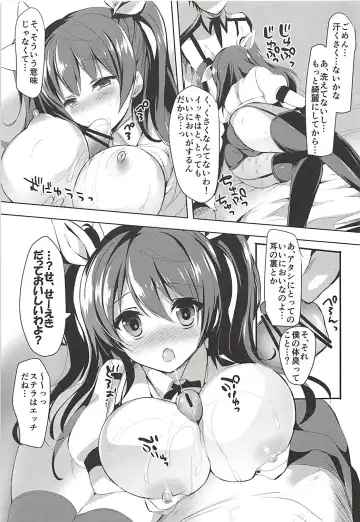 [Hitsuji Takako] Otona Shuppan ex Soushuuhen Fhentai - Page 32