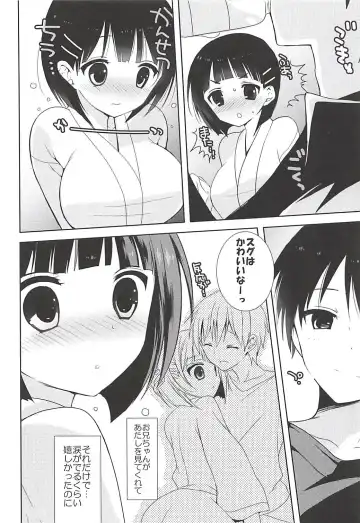 [Hitsuji Takako] Otona Shuppan ex Soushuuhen Fhentai - Page 7