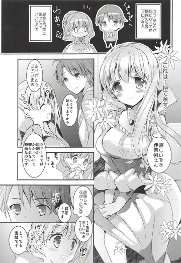 [Hitsuji Takako] Otona Shuppan ex Soushuuhen Fhentai - Page 82