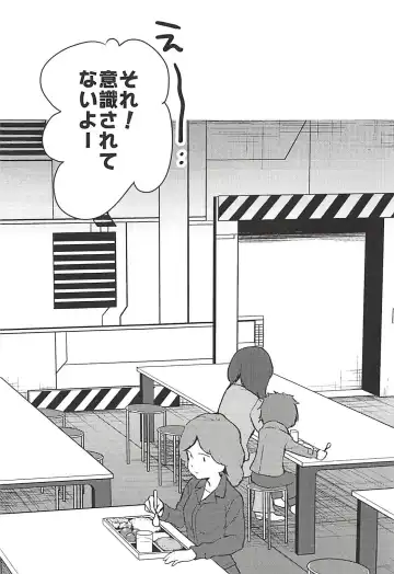 [Hitsuji Takako] Otona Shuppan ex Soushuuhen Fhentai - Page 98