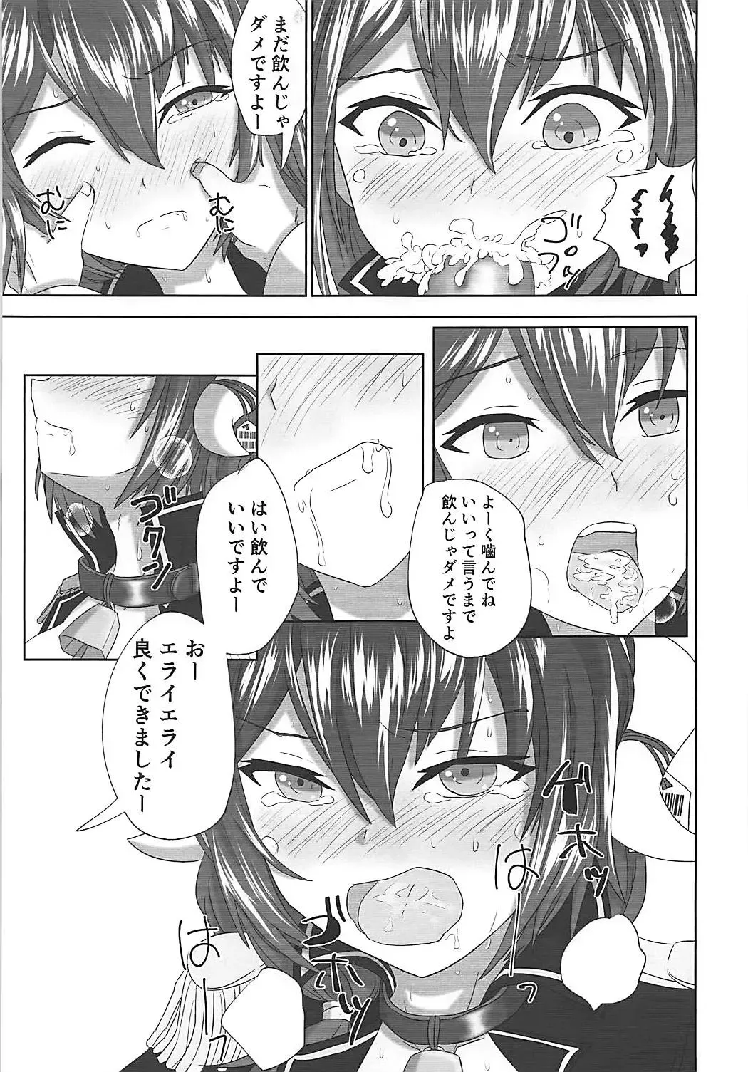 Mikasa-san to Chotto dake Kousoku Play toka Suru Hon Fhentai - Page 10