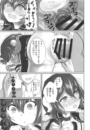 Mikasa-san to Chotto dake Kousoku Play toka Suru Hon Fhentai - Page 12