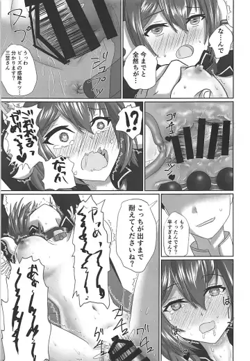 Mikasa-san to Chotto dake Kousoku Play toka Suru Hon Fhentai - Page 16