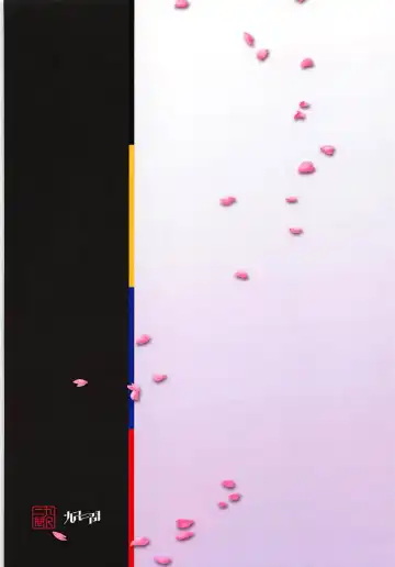 Mikasa-san to Chotto dake Kousoku Play toka Suru Hon Fhentai - Page 26