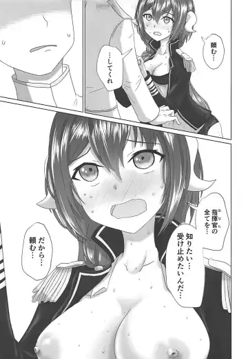 Mikasa-san to Chotto dake Kousoku Play toka Suru Hon Fhentai - Page 4