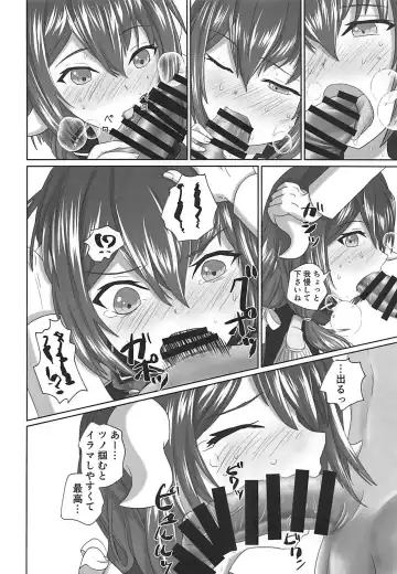 Mikasa-san to Chotto dake Kousoku Play toka Suru Hon Fhentai - Page 9