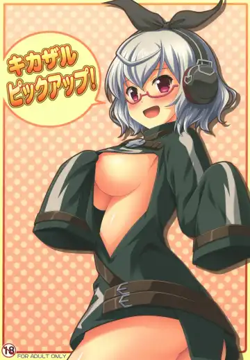 Read [Tsuda Akira] Kikazaru Pickup! - Fhentai