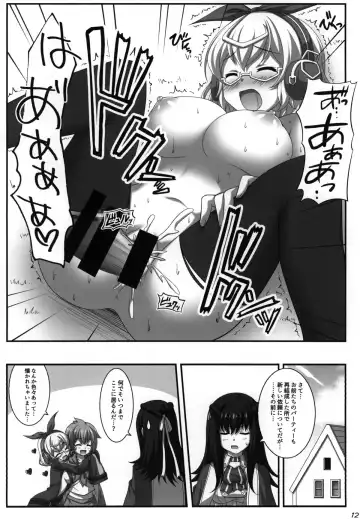 [Tsuda Akira] Kikazaru Pickup! Fhentai - Page 11