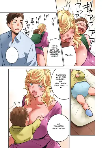 [Qoopie] Chichinomi  K-Cup Hitozuma Julia-san no Bonyuu Fhentai - Page 13