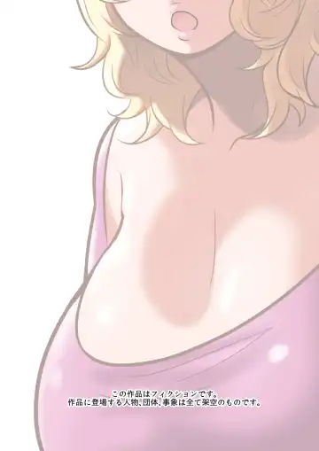 [Qoopie] Chichinomi  K-Cup Hitozuma Julia-san no Bonyuu Fhentai - Page 2