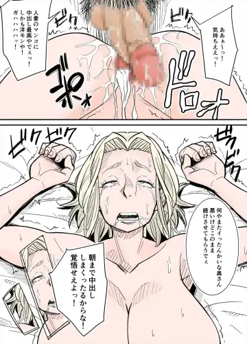 [Nobishiro] K-Cup Gaijinzuma Fhentai - Page 12