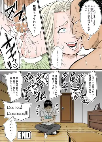 [Nobishiro] K-Cup Gaijinzuma Fhentai - Page 30