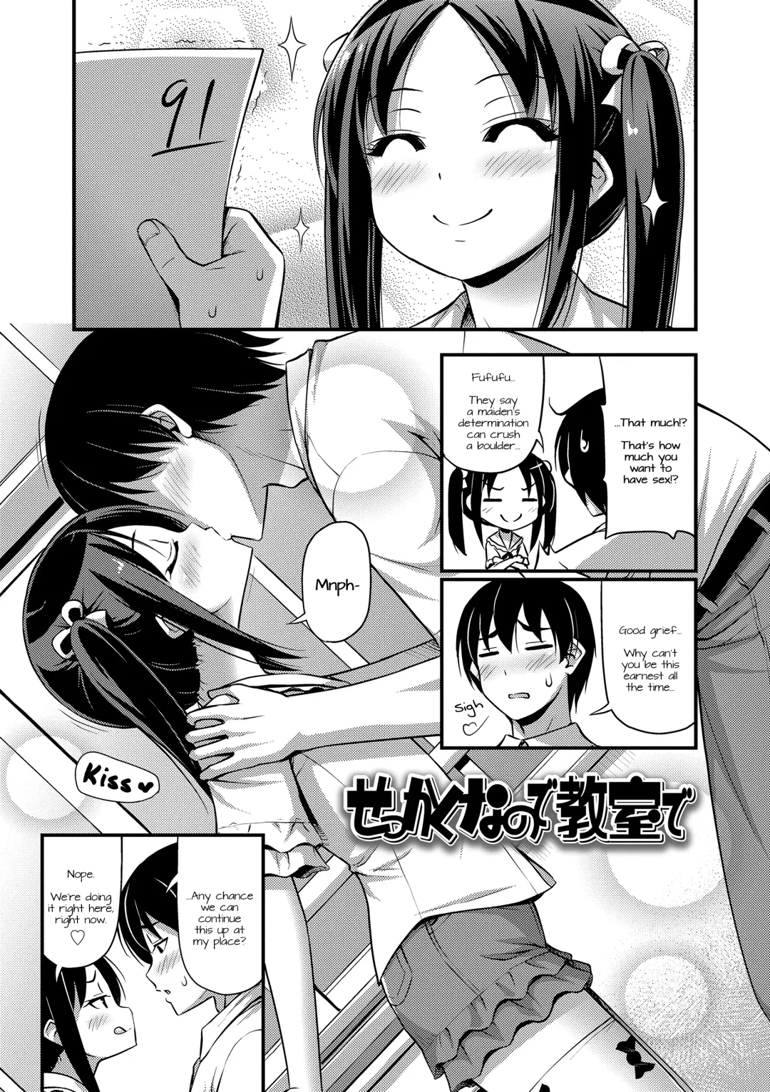 [Noise] Sekkaku nanode Kyoushitsu de | A Chance To Do It In The Classroom Fhentai - Page 3