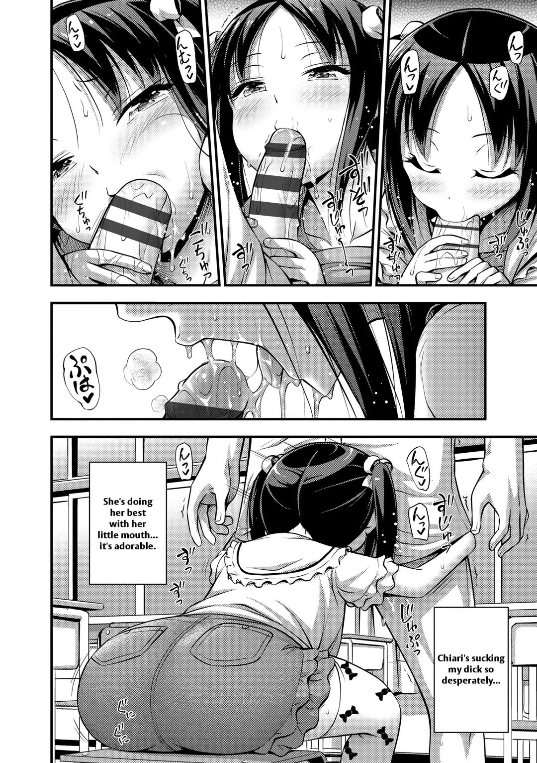 [Noise] Sekkaku nanode Kyoushitsu de | A Chance To Do It In The Classroom Fhentai - Page 8
