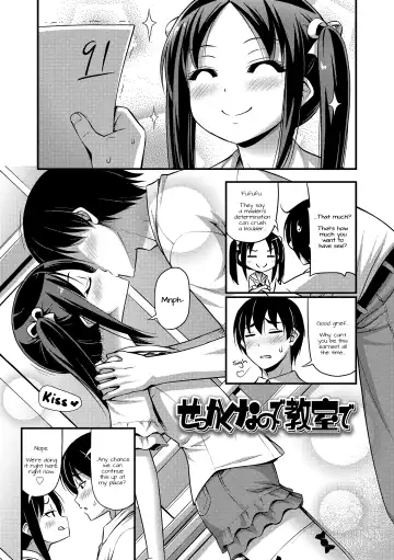 [Noise] Sekkaku nanode Kyoushitsu de | A Chance To Do It In The Classroom Fhentai - Page 3