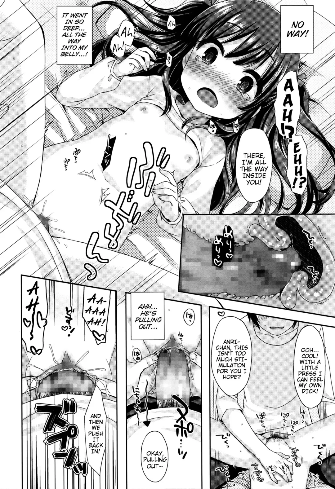 [Fummy] Sensei no Susume | Sensei's Advice Fhentai - Page 12