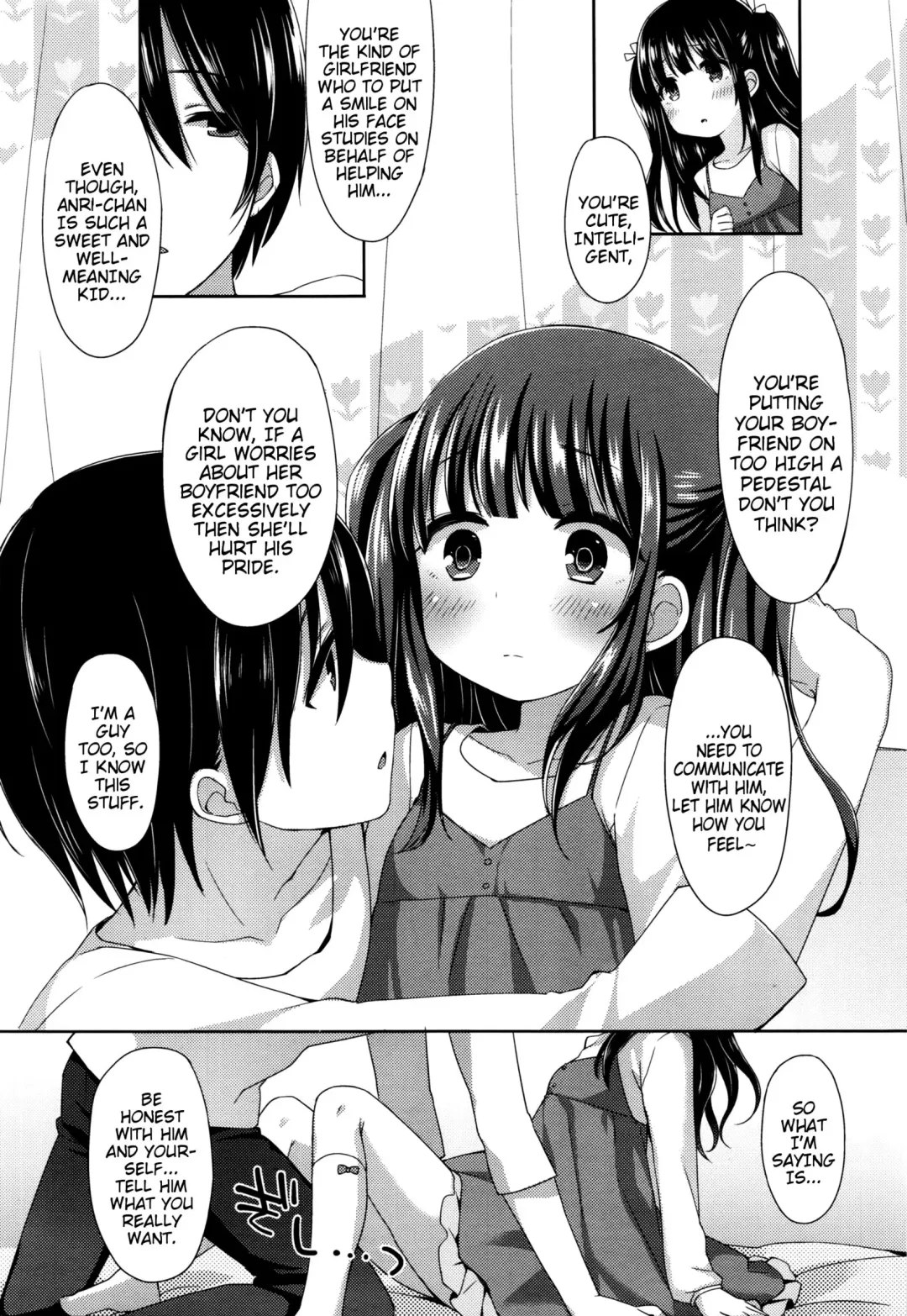 [Fummy] Sensei no Susume | Sensei's Advice Fhentai - Page 4