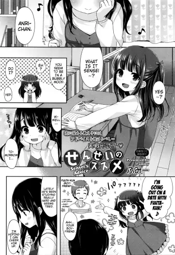 Read [Fummy] Sensei no Susume | Sensei's Advice - Fhentai