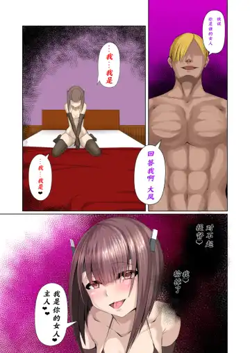 [Eggplantex] Koiyoku Sennou Choukyou Part 1-4 Fhentai - Page 32