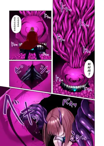 [Eggplantex] Koiyoku Sennou Choukyou Part 1-4 Fhentai - Page 38