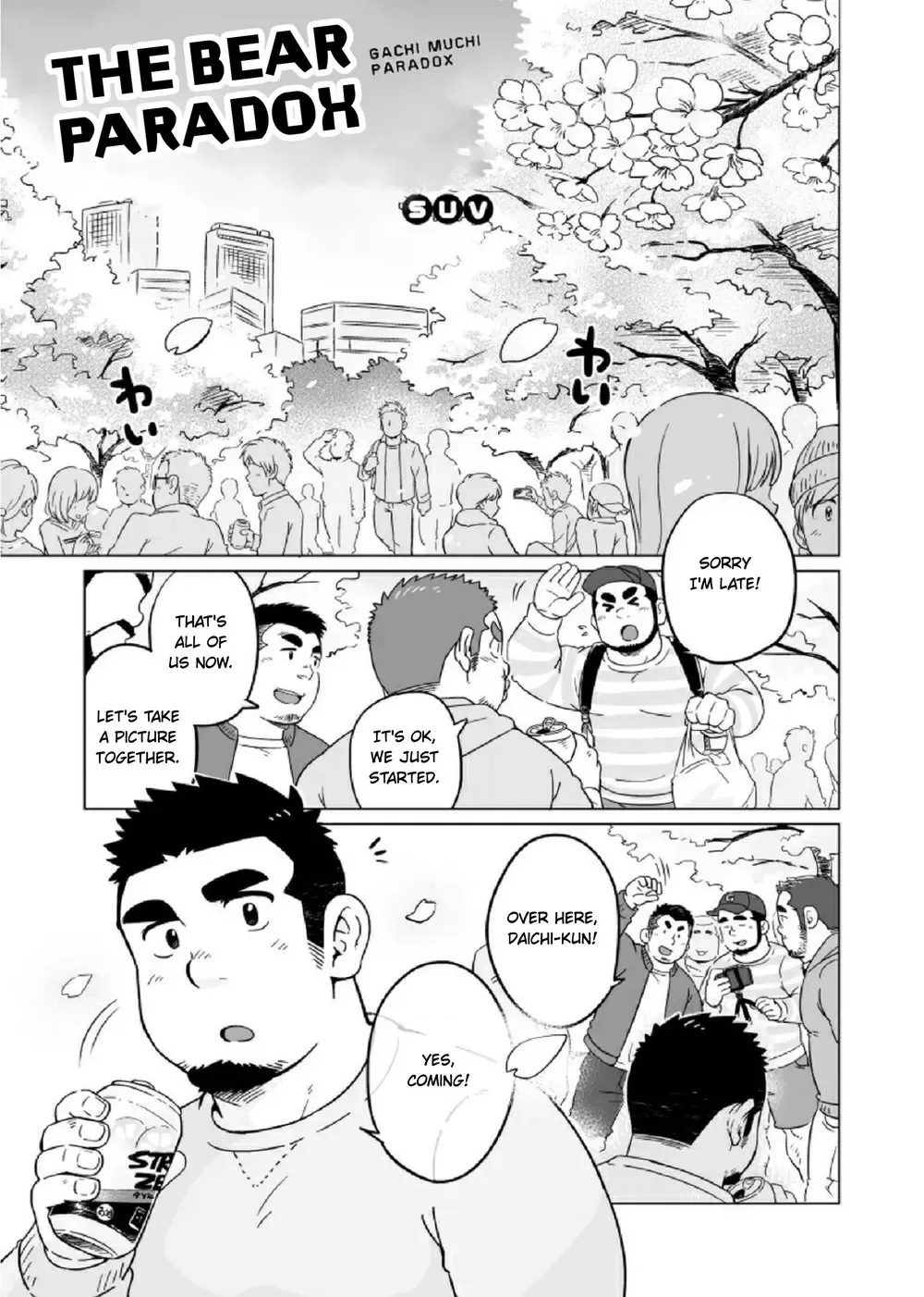 [Suv] Gachi Muchi Paradox | The Bear Paradox (decensored) Fhentai - Page 2