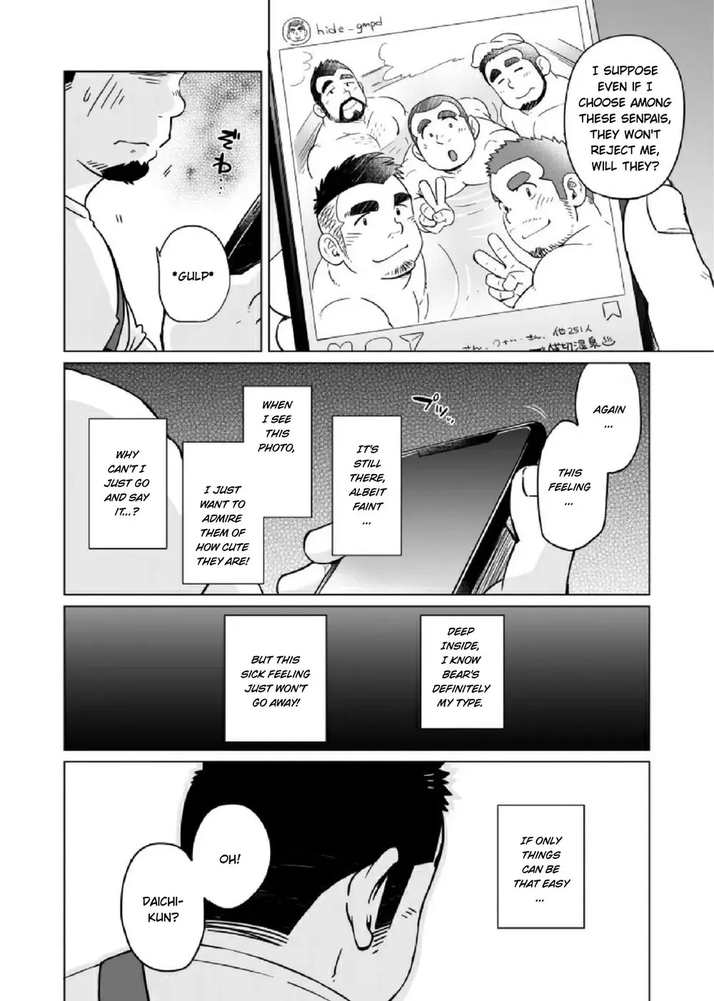 [Suv] Gachi Muchi Paradox | The Bear Paradox (decensored) Fhentai - Page 21