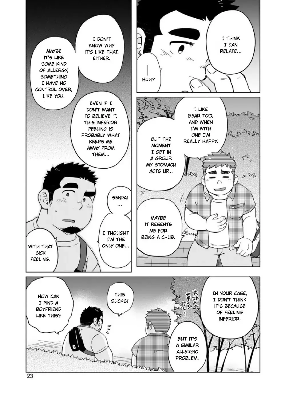 [Suv] Gachi Muchi Paradox | The Bear Paradox (decensored) Fhentai - Page 24