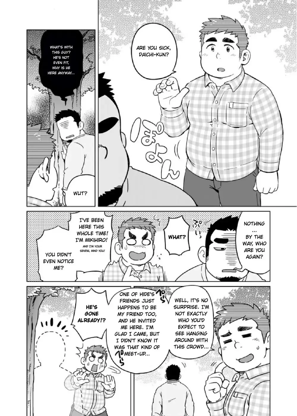 [Suv] Gachi Muchi Paradox | The Bear Paradox (decensored) Fhentai - Page 5
