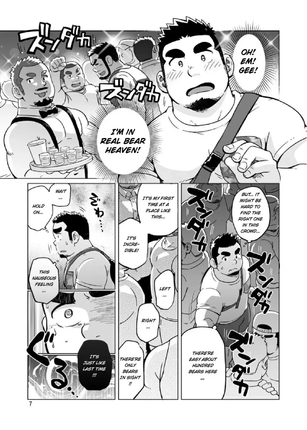 [Suv] Gachi Muchi Paradox | The Bear Paradox (decensored) Fhentai - Page 8