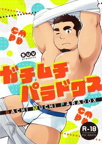 Read [Suv] Gachi Muchi Paradox | The Bear Paradox (decensored) - Fhentai