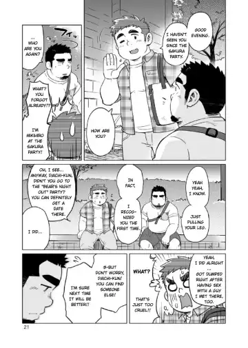 [Suv] Gachi Muchi Paradox | The Bear Paradox (decensored) Fhentai - Page 22
