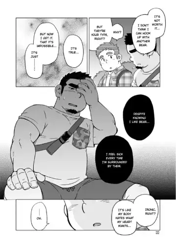 [Suv] Gachi Muchi Paradox | The Bear Paradox (decensored) Fhentai - Page 23