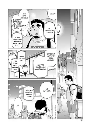 [Suv] Gachi Muchi Paradox | The Bear Paradox (decensored) Fhentai - Page 39