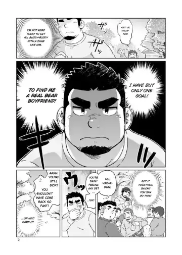 [Suv] Gachi Muchi Paradox | The Bear Paradox (decensored) Fhentai - Page 6