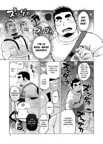 [Suv] Gachi Muchi Paradox | The Bear Paradox (decensored) Fhentai - Page 8