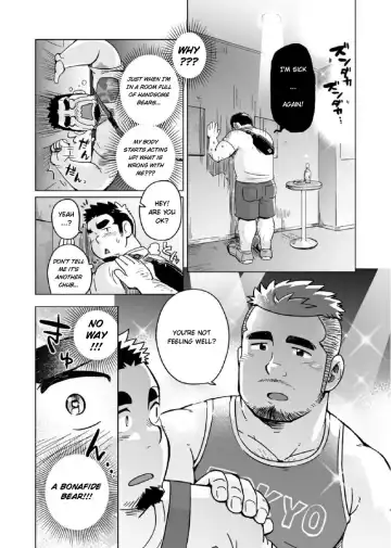 [Suv] Gachi Muchi Paradox | The Bear Paradox (decensored) Fhentai - Page 9