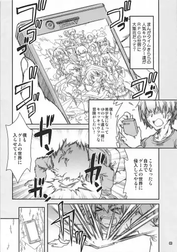 [Mitsuki Mantarou] Kirakira Yuno-ten Fhentai - Page 2