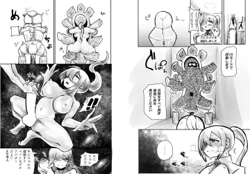 [Nisin] -Futachin- Futanari Gakuin Kokubunji Senji no Kankei Fhentai - Page 5