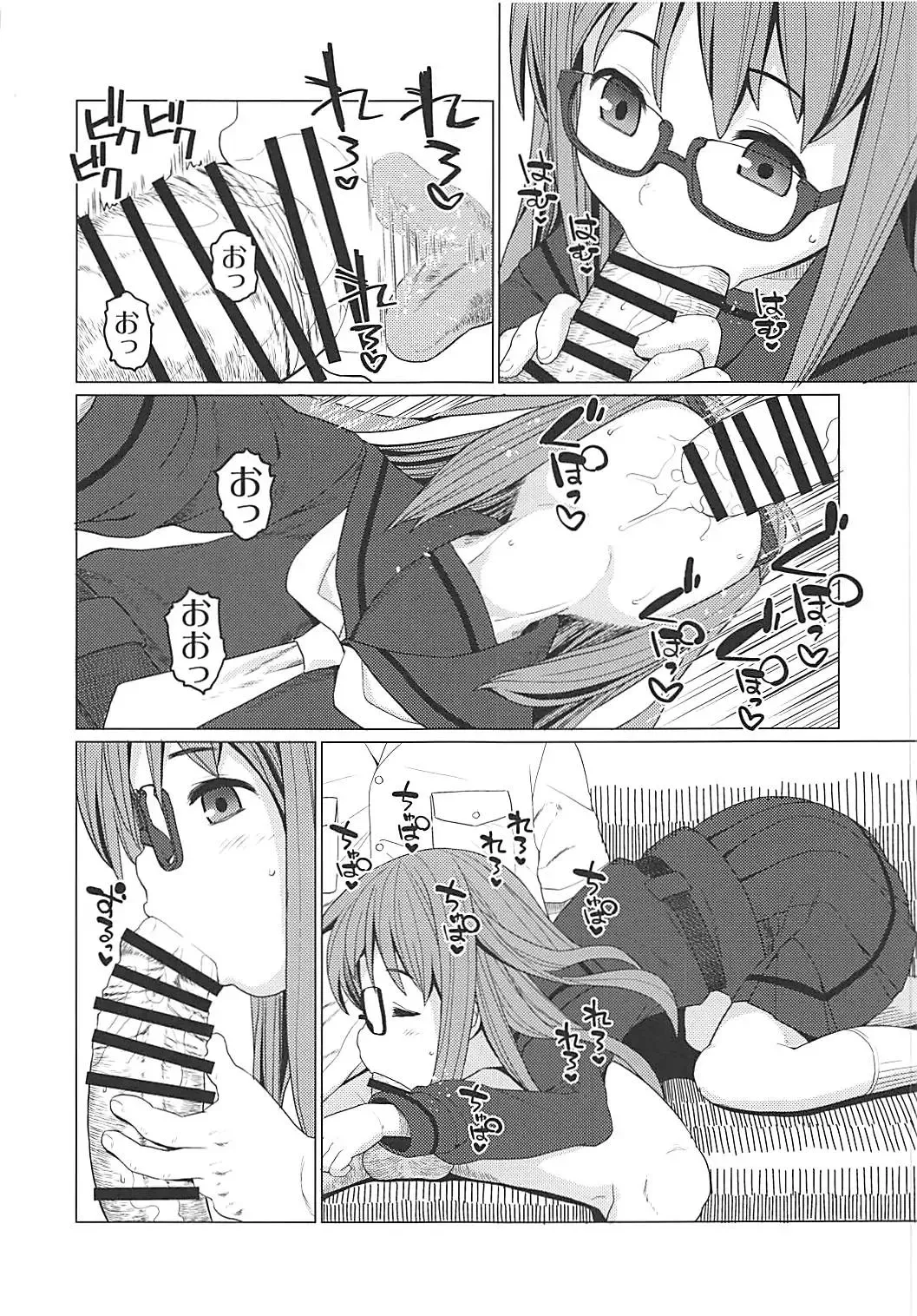 [Harukaze Unipo] E ni Kaita Mochimochi Fhentai - Page 11