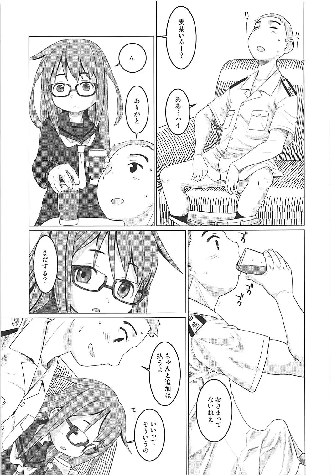 [Harukaze Unipo] E ni Kaita Mochimochi Fhentai - Page 8