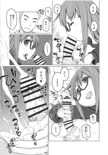 [Harukaze Unipo] E ni Kaita Mochimochi Fhentai - Page 12