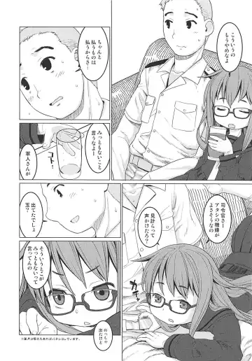 [Harukaze Unipo] E ni Kaita Mochimochi Fhentai - Page 3