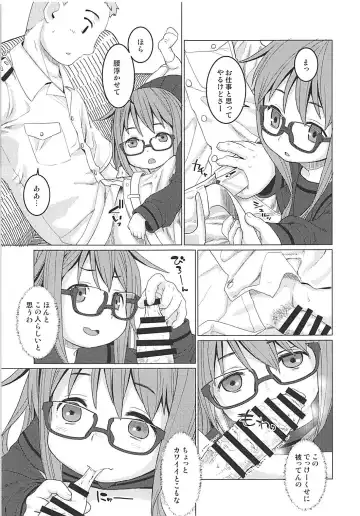 [Harukaze Unipo] E ni Kaita Mochimochi Fhentai - Page 4