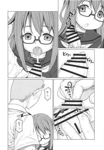 [Harukaze Unipo] E ni Kaita Mochimochi Fhentai - Page 5