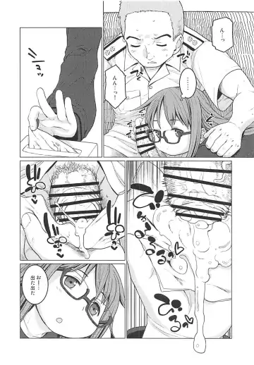 [Harukaze Unipo] E ni Kaita Mochimochi Fhentai - Page 7