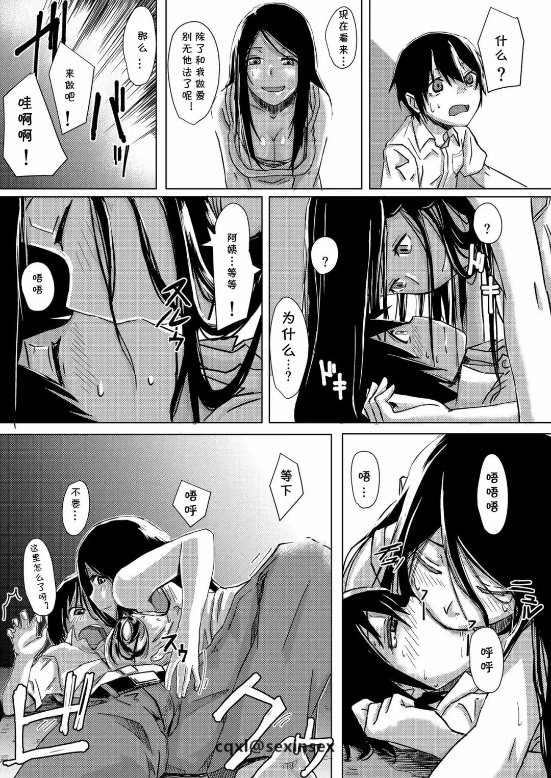 [Okyuuri] Dokumugicha Fhentai - Page 10