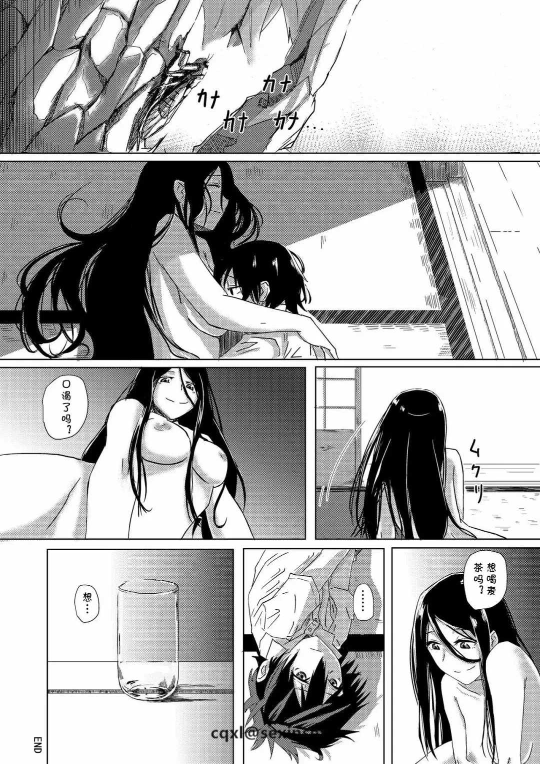 [Okyuuri] Dokumugicha Fhentai - Page 20