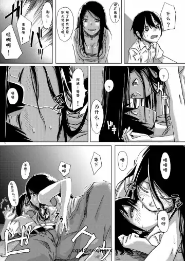 [Okyuuri] Dokumugicha Fhentai - Page 10